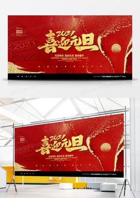 鎏金廣告設(shè)計(jì)模板資源全攻略 從熊貓辦公精品庫到高效制作指南