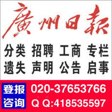 廣州天河、番禺、越秀區(qū)車身廣告全流程指南 審批、制作與高清視覺(jué)呈現(xiàn)